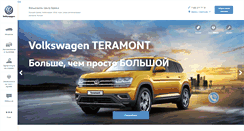 Desktop Screenshot of bryansk-vw.ru